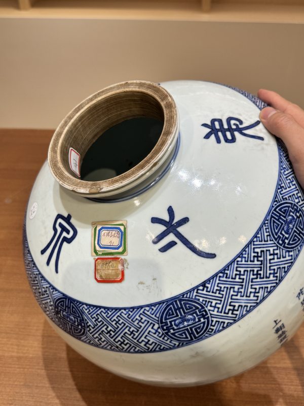 清光绪 青花“天下第一泉”御制诗文龙纹盖罐 - 图20
