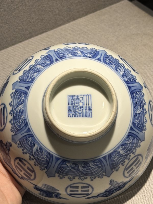 清乾隆 青花云鹤纹碗一对 - 图21