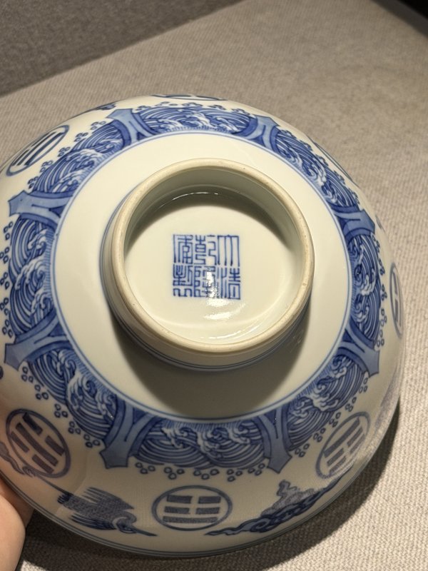 清乾隆 青花云鹤纹碗一对 - 图22