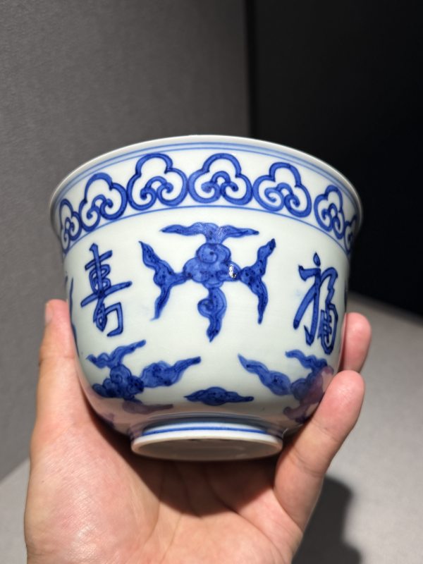 明嘉靖 青花福寿康宁图仰钟杯 - 图8