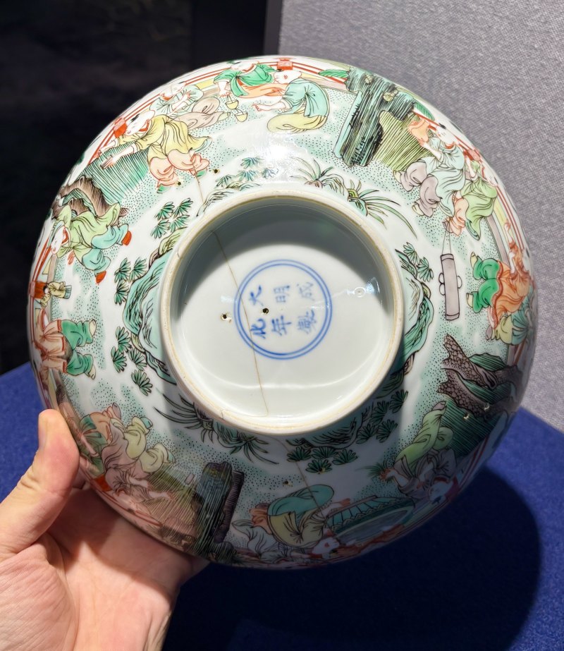 清康熙 仿成窑五彩婴戏图大碗 - 图22