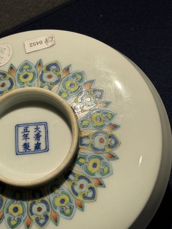 清雍正 斗彩缠枝花卉纹镗锣洗 - 图15
