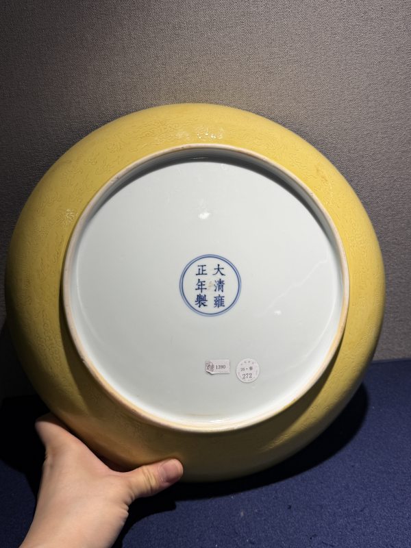 清雍正 黄釉暗刻云龙纹大盘 - 图12