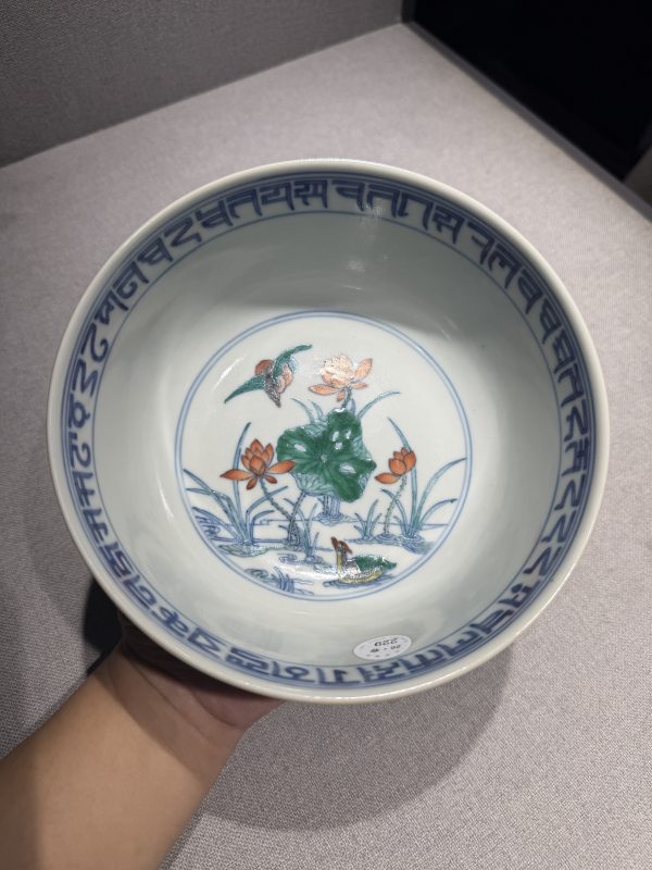 清道光 斗彩荷塘鸳鸯墩式碗 - 图7