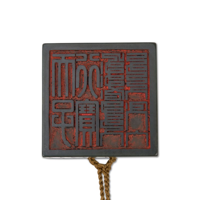 二十世紀 碧玉雙龍鈕印 | A DARK SPINACH-GREEN JADE DOUBLE-DRAGON SEAL - 图3