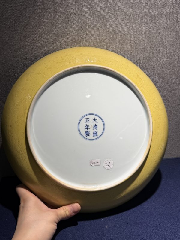 清雍正 黄釉暗刻云龙纹大盘 - 图13