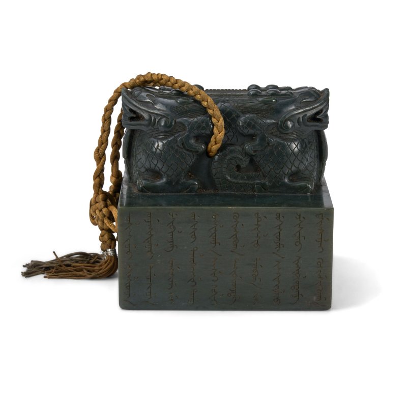 二十世紀 碧玉雙龍鈕印 | A DARK SPINACH-GREEN JADE DOUBLE-DRAGON SEAL - 图4