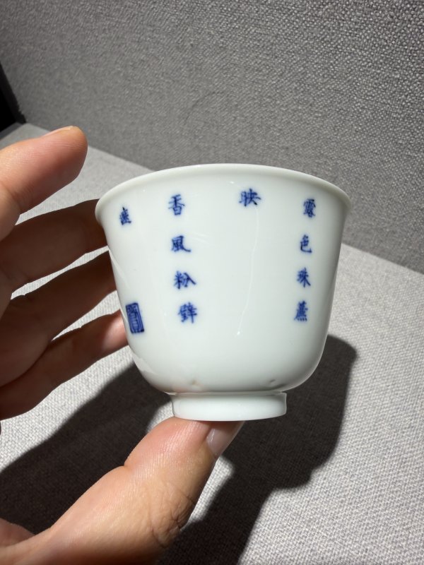 清康熙 青花五彩五月石榴纹花神杯 - 图6