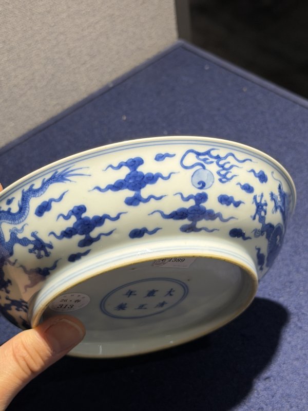 清雍正 青花云龙纹盘 - 图22