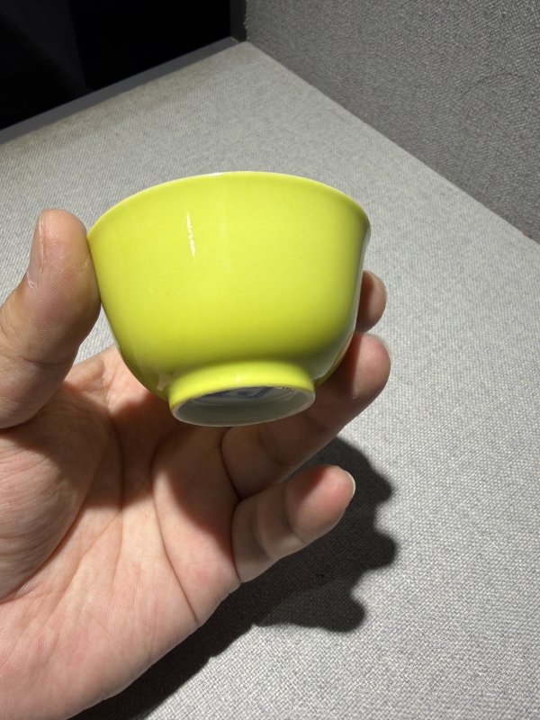 清雍正 柠檬黄釉茶圆 - 图4