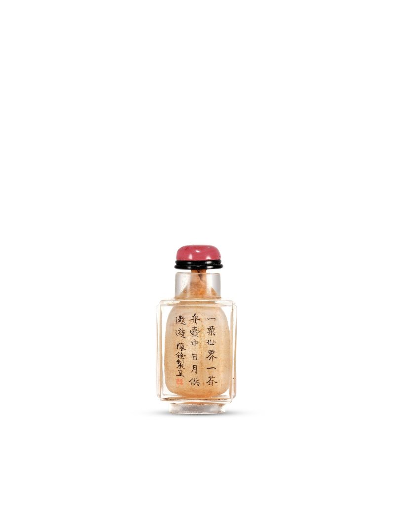 清十九世紀　陳銓作水晶內畫泛舟圖鼻煙壺 | AN INSIDE-PAINTED CRYSTAL 'WATERSCAPE' SNUFF BOTTLE - 图2