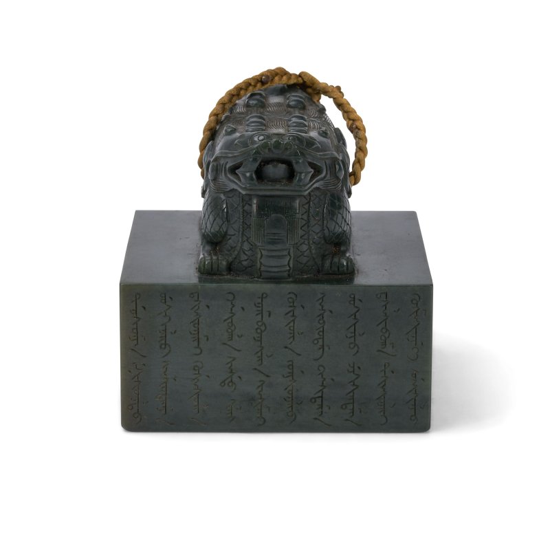 二十世紀 碧玉雙龍鈕印 | A DARK SPINACH-GREEN JADE DOUBLE-DRAGON SEAL - 图5