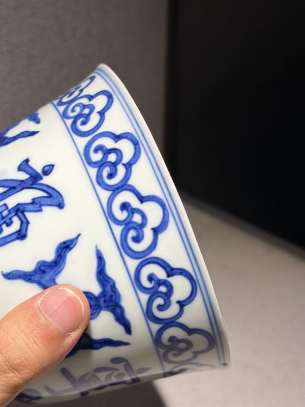 明嘉靖 青花福寿康宁图仰钟杯 - 图13