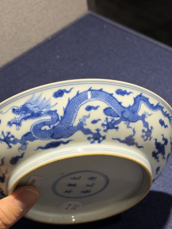 清雍正 青花云龙纹盘 - 图23