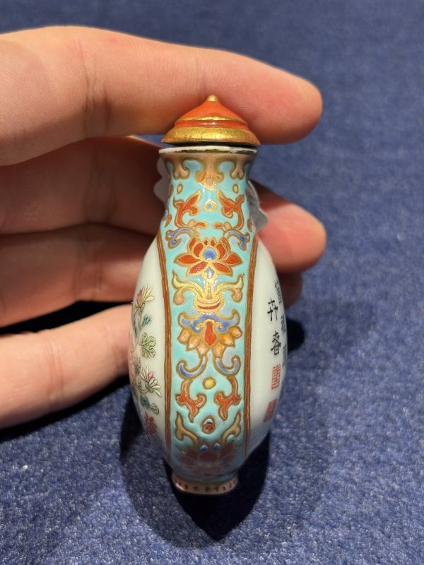 清嘉庆 御制诗文洋彩菊花图烟壶 - 图14