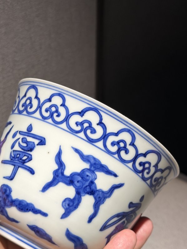 明嘉靖 青花福寿康宁图仰钟杯 - 图14