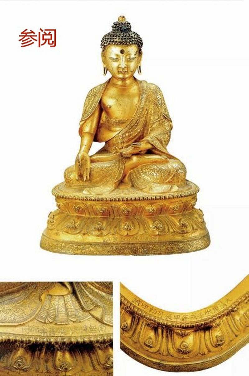 清康熙（1662-1722年）莲花手观音像 - 图11