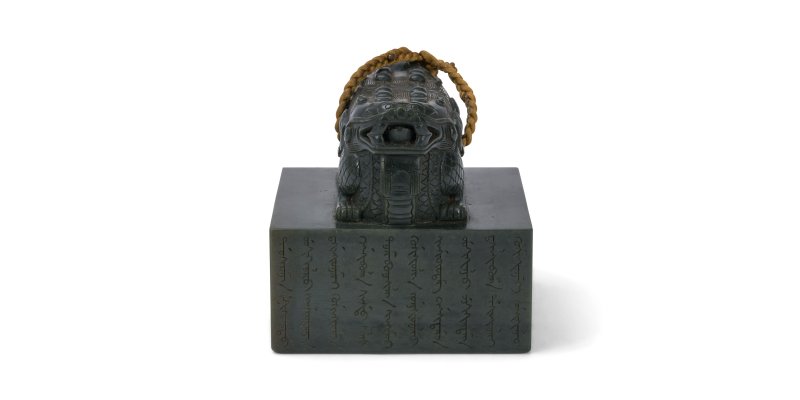 二十世紀 碧玉雙龍鈕印 | A DARK SPINACH-GREEN JADE DOUBLE-DRAGON SEAL - 图7