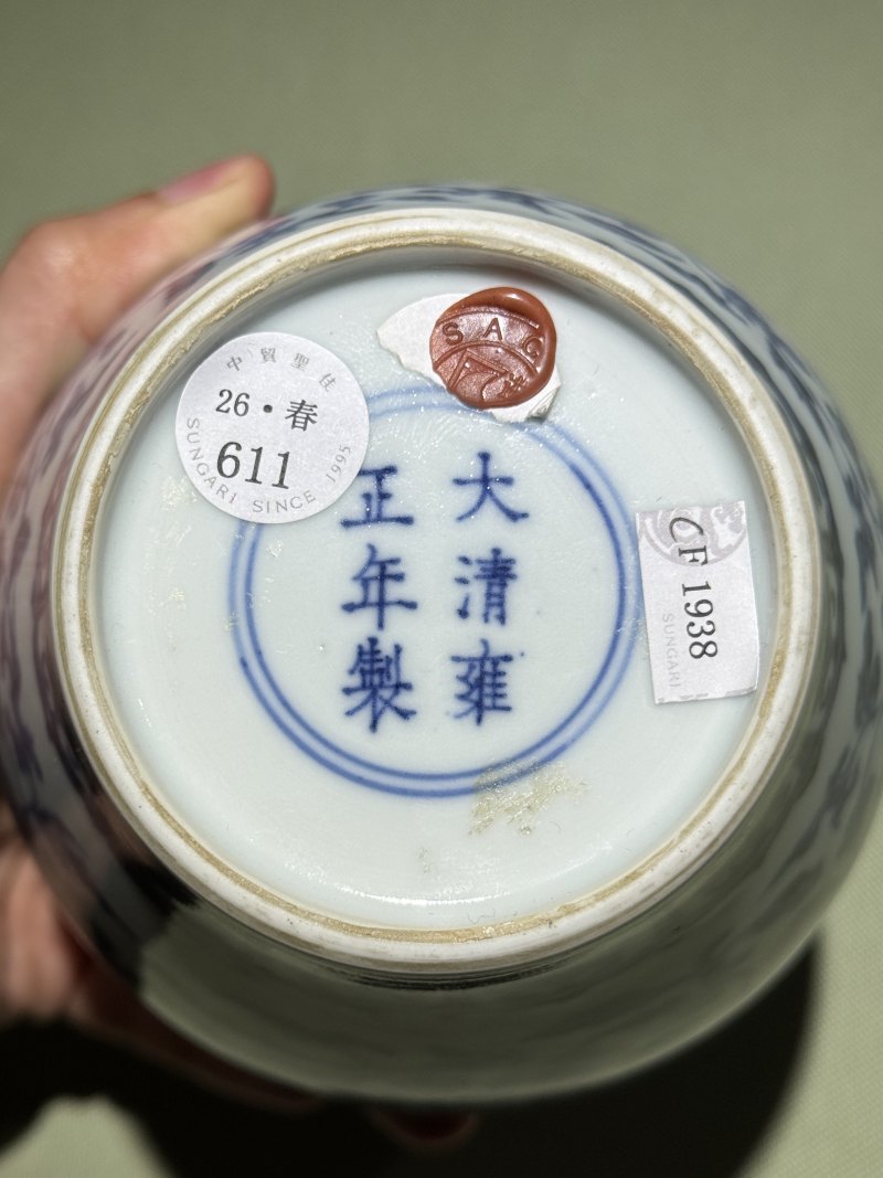 清雍正 御制仿宣窑青花缠枝花卉纹茶叶罐 - 图12
