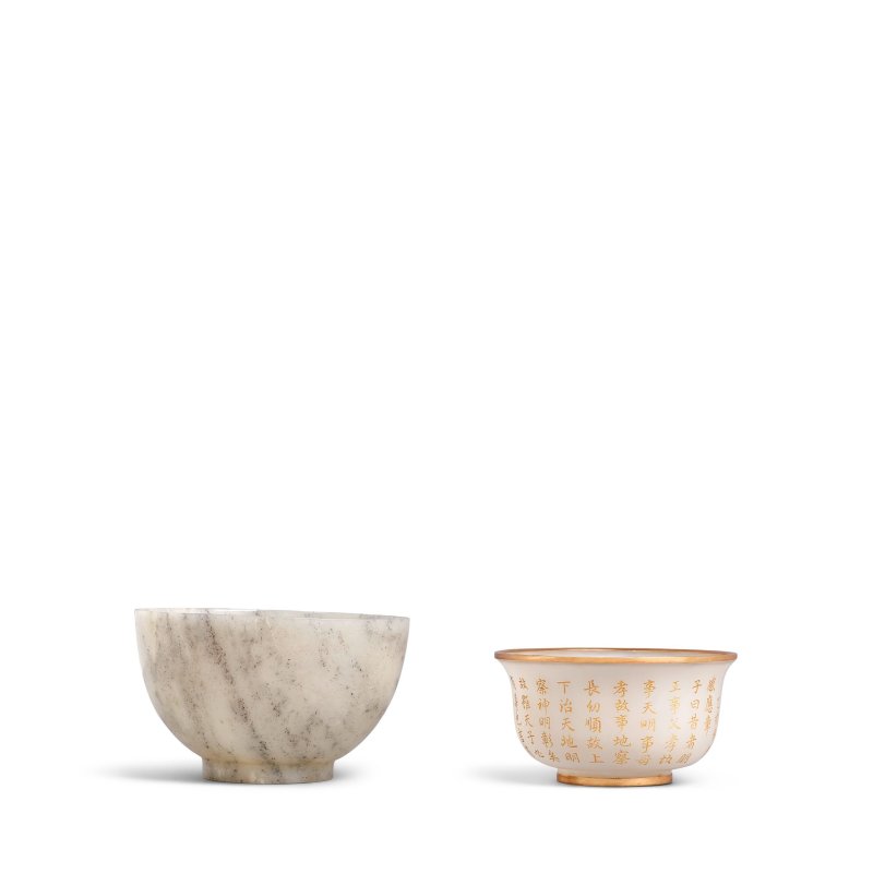二十世紀 乾隆御製款 灰玉碗 | TWO IMPERIAL-STYLE JADE BOWLS