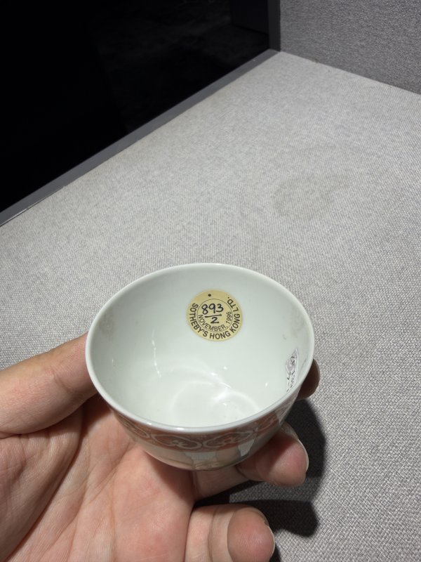 清嘉庆 粉彩折枝花卉纹酒圆一对 - 图9