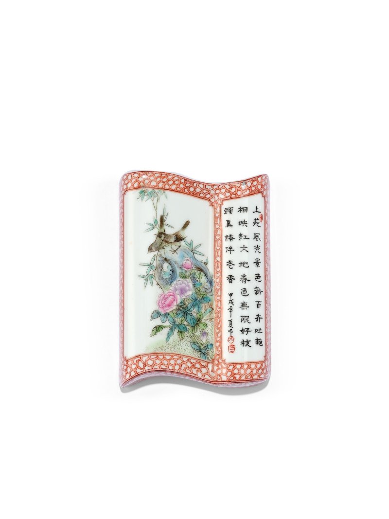 二十世紀　粉彩題詩花鳥圖壁瓶 | A FAMILLE ROSE 'BIRD AND FLOWER' WALL VASE - 图5