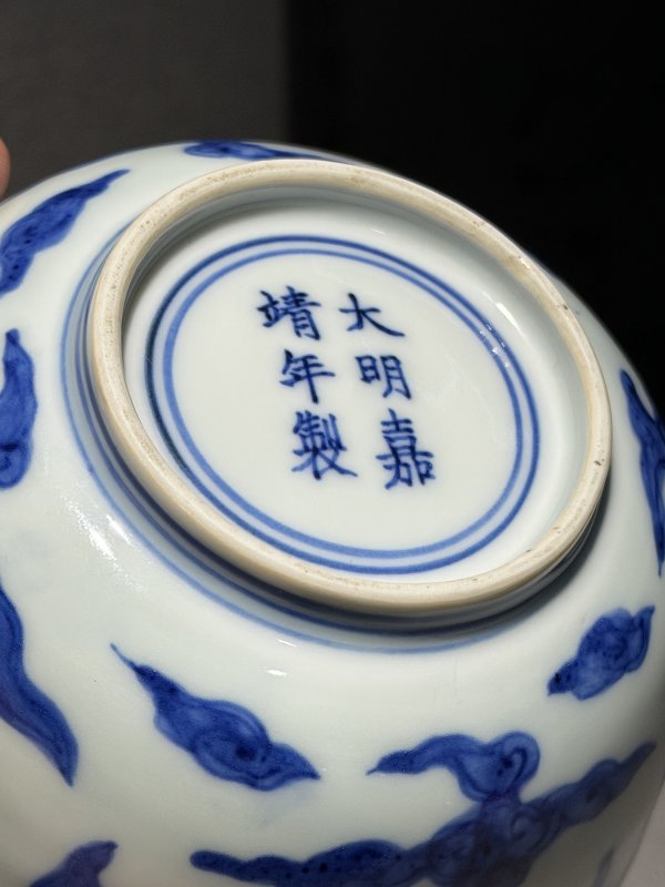 明嘉靖 青花福寿康宁图仰钟杯 - 图17
