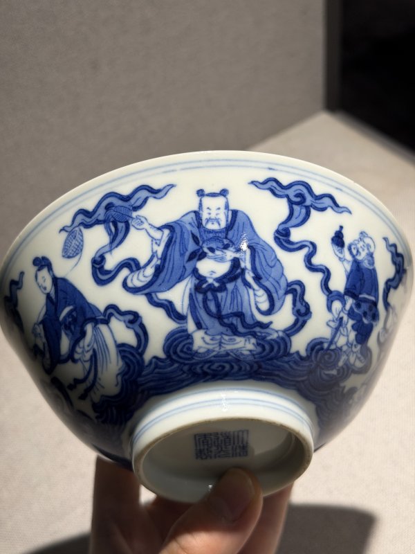 清道光 青花八仙人物图碗 - 图14