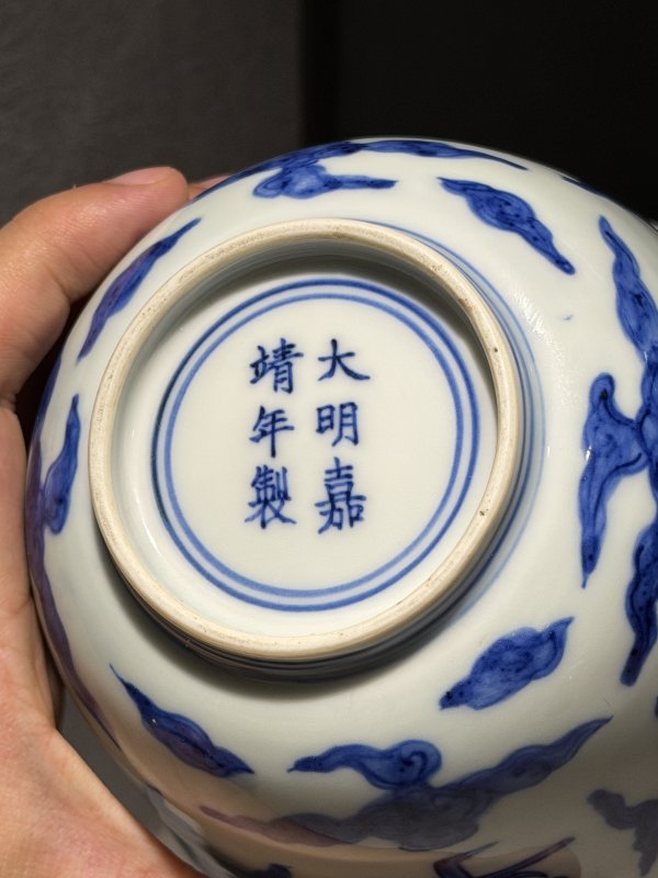 明嘉靖 青花福寿康宁图仰钟杯 - 图18