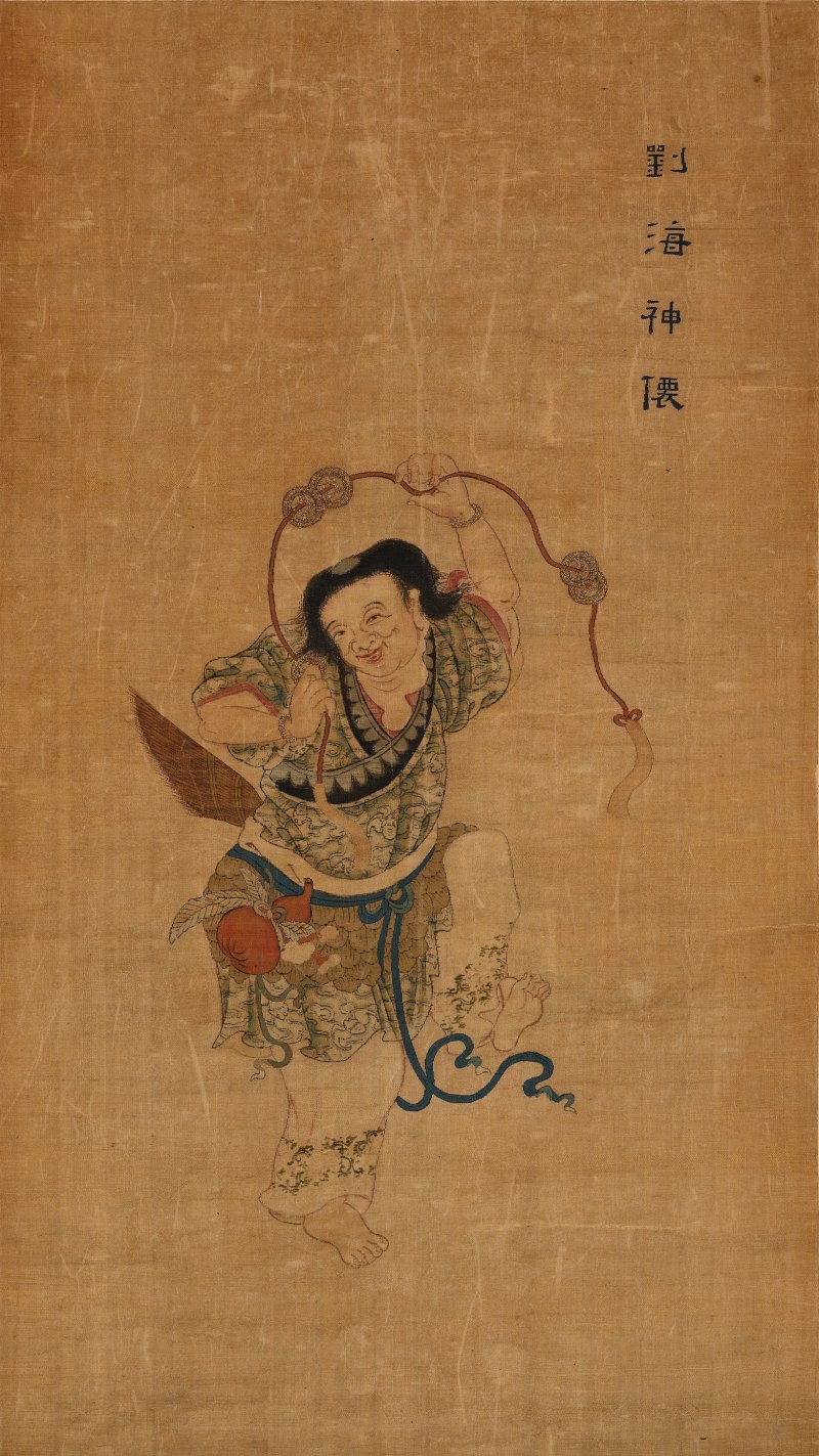 清十八/十九世紀　緙絲「劉海神仙」圖 | A KESI SILK PANEL OF LIU HAI