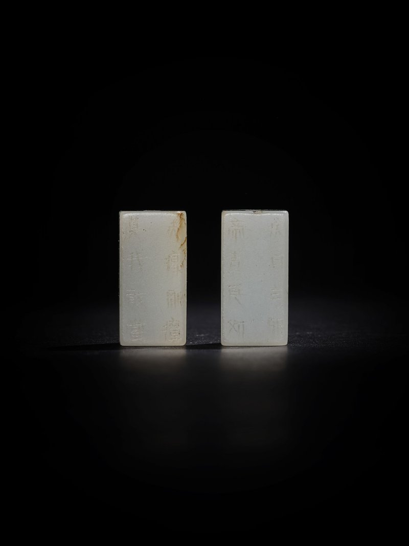 玉剛卯兩件 | TWO INSCRIBED JADE BEADS, GANGMAO - 图2