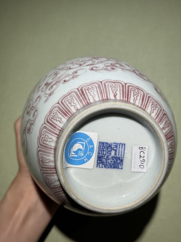 清乾隆 釉里红缠枝西番莲纹盖罐 - 图19