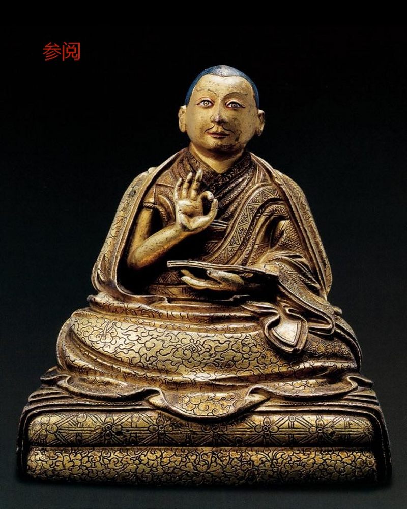 17世纪 贡觉·赤列桑波像 - 图9