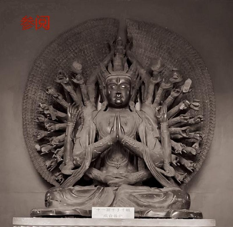 明宣德（1426-1435年）观音菩萨坐像 - 图13
