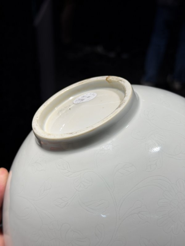 明永乐 甜白外刻缠枝菊纹内蕉叶牡丹纹大莲子碗 - 图14
