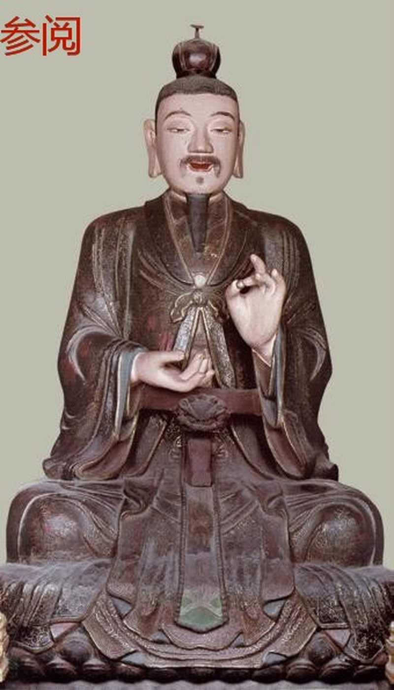 明代 元始天尊像 - 图5