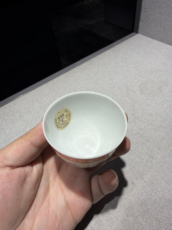 清嘉庆 粉彩折枝花卉纹酒圆一对 - 图14