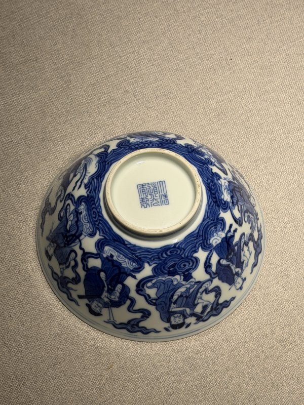 清道光 青花八仙人物图碗 - 图19