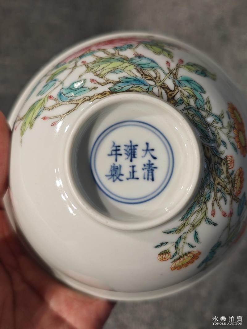 清雍正 粉彩蜜蜂牡丹纹碗 - 图12