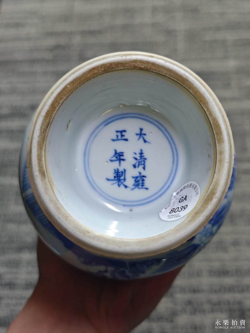 清雍正 青花岁寒三友图琵琶尊 - 图10
