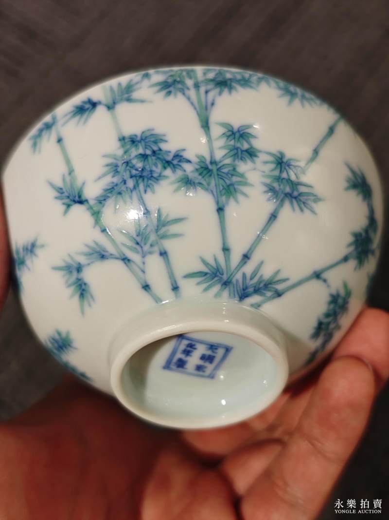 清雍正 斗彩竹叶纹茶圆 - 图13