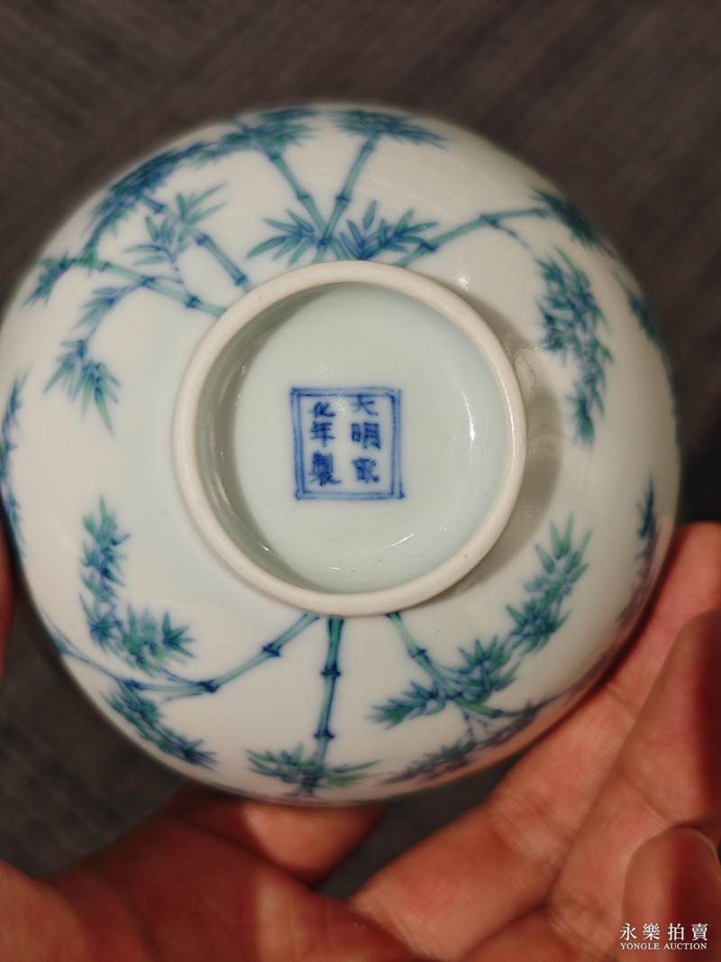 清雍正 斗彩竹叶纹茶圆 - 图14
