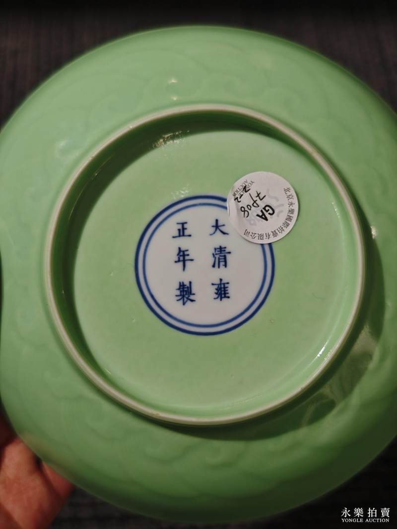 清雍正 御制果绿釉暗花福山寿海图盘 （一对） - 图10