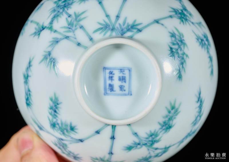 清雍正 斗彩竹叶纹茶圆 - 图9