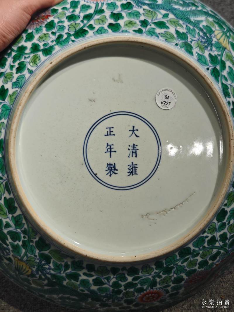 清雍正 斗彩龙凤穿花纹大盘 - 图14