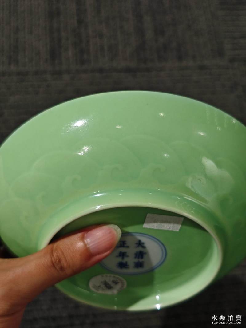 清雍正 御制果绿釉暗花福山寿海图盘 （一对） - 图12