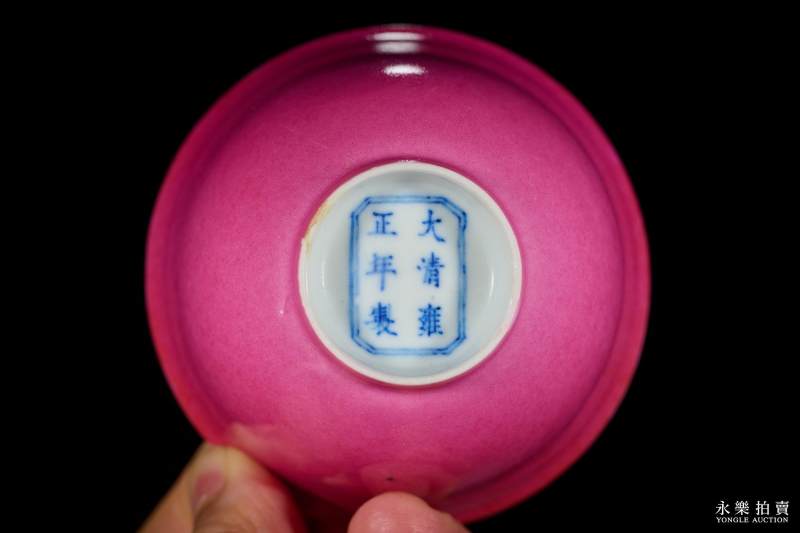 清雍正 胭脂红釉杯 - 图5