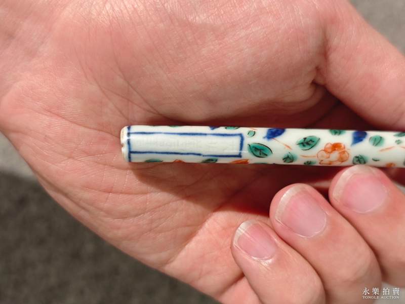 明万历 青花五彩龙凤纹笔管连帽（一对） - 图14