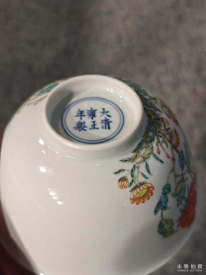 清雍正 粉彩蜜蜂牡丹纹碗 - 图13