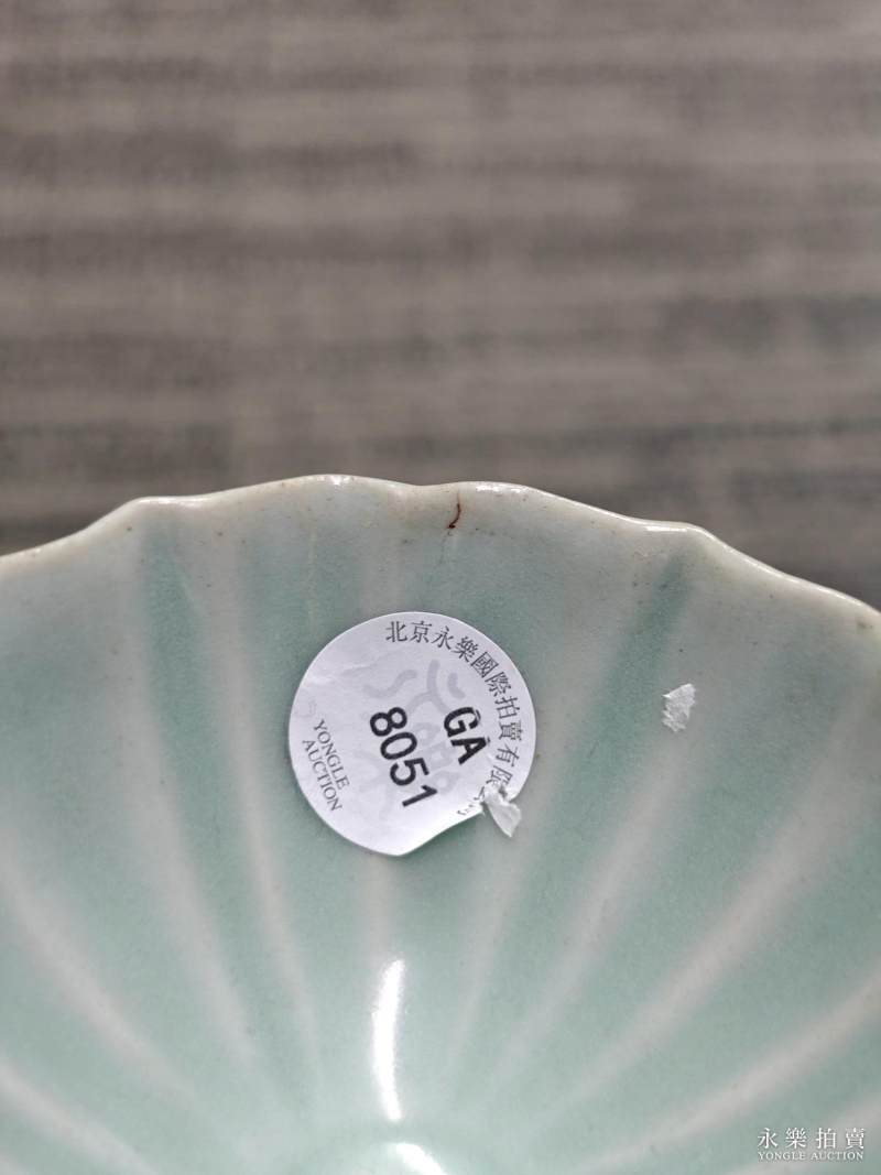 明 龙泉窑粉青釉莲子杯 - 图6